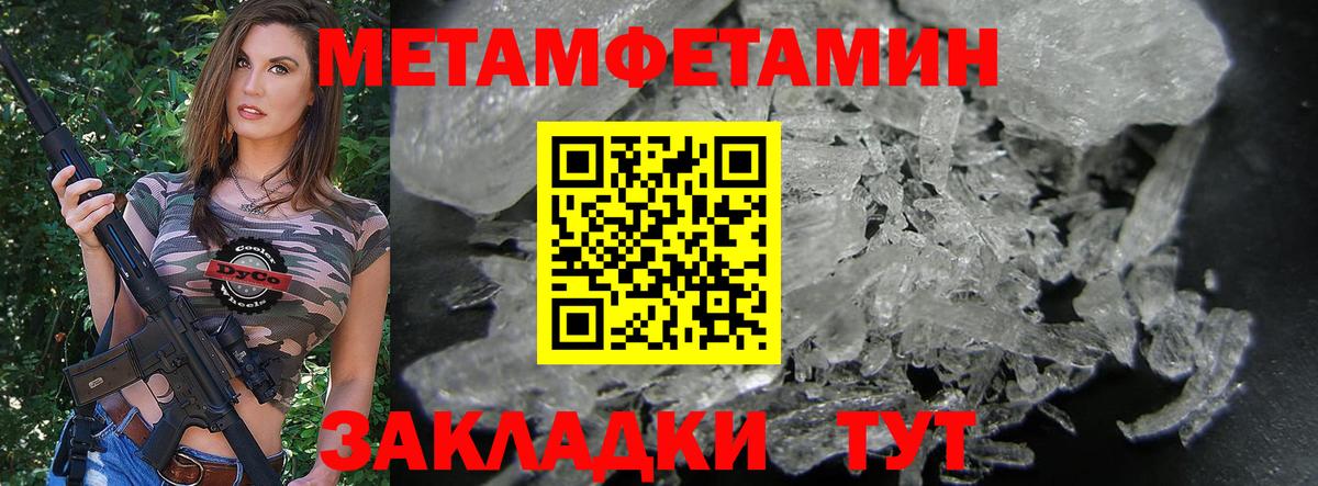 АМФЕТАМИН Premium Свободный