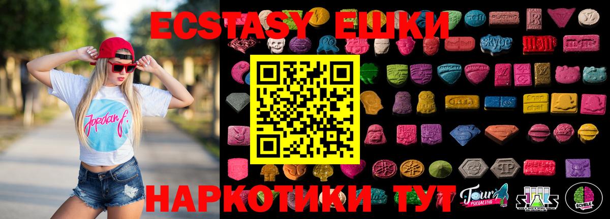 hydra онион  Вход с VPN  Свободный  Ecstasy TESLA  Экстази 