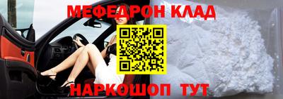 альфа пвп VHQ Малоярославец