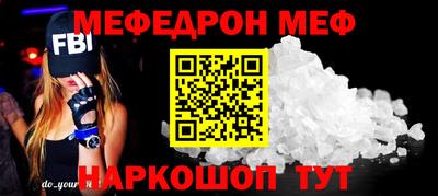 mdma Мариинск