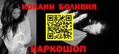 кокс Малгобек