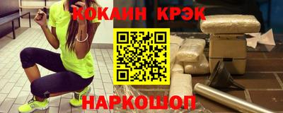 кокс Малгобек