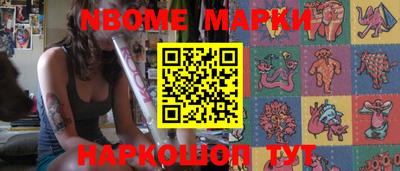 mdma Мариинск