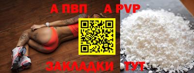 кокс Малгобек