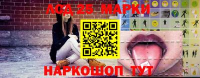 mdma Мариинск