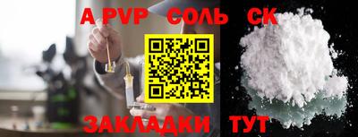 кокс Малгобек