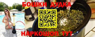 кокс Малгобек