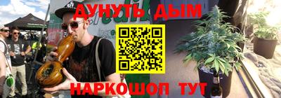 кокс Малгобек
