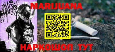 mdma Мариинск