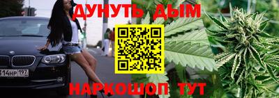 кокс Малгобек