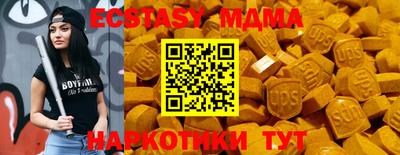 альфа пвп VHQ Малоярославец