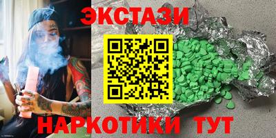 альфа пвп VHQ Малоярославец