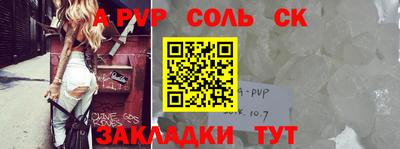альфа пвп VHQ Малоярославец