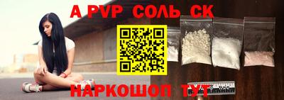 mdma Мариинск