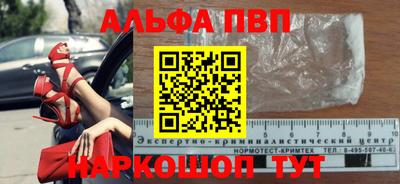 кокс Малгобек