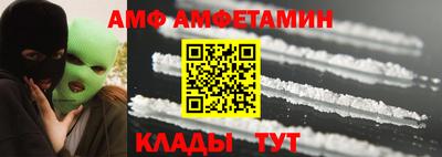 mdma Мариинск