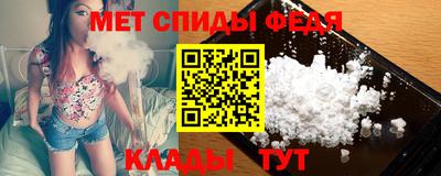 альфа пвп VHQ Малоярославец