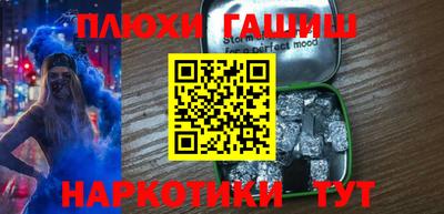 альфа пвп VHQ Малоярославец