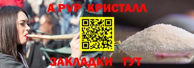 mdma Мариинск