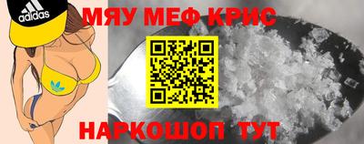 альфа пвп VHQ Малоярославец