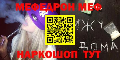 mdma Мариинск