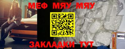 mdma Мариинск