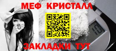 mdma Мариинск