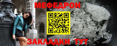альфа пвп VHQ Малоярославец