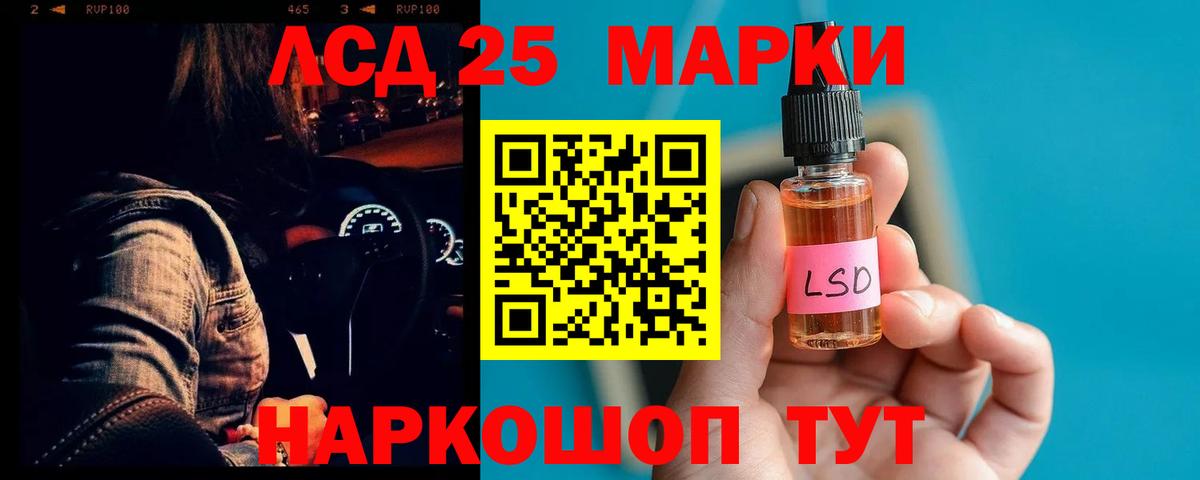 LSD-25 экстази кислота  Вход с VPN  Свободный  Лсд 25 экстази  LSD-25 экстази ecstasy 