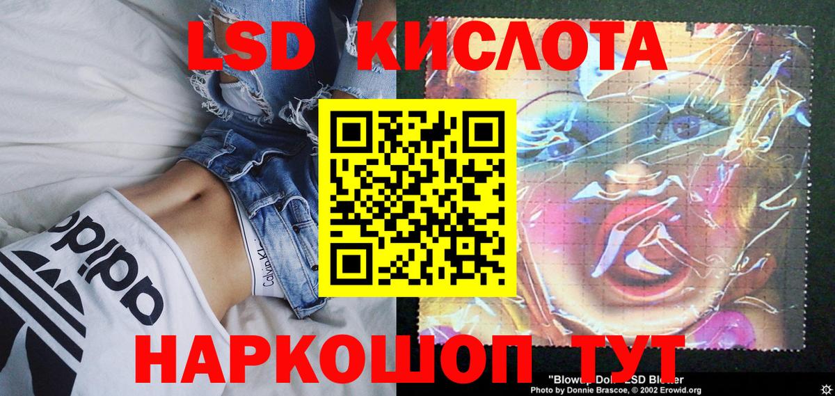 Наркотические марки 1,8мг Свободный