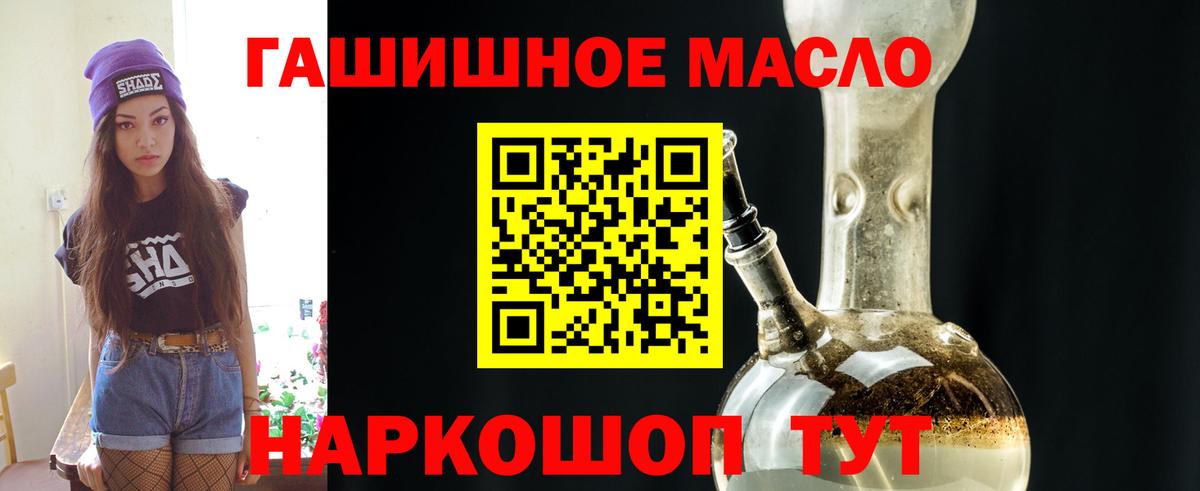 Свободный  ТГК вейп  Вход с VPN 