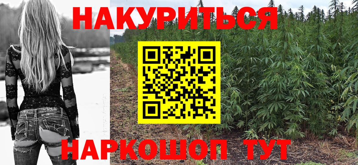 Бошки Шишки индика Свободный